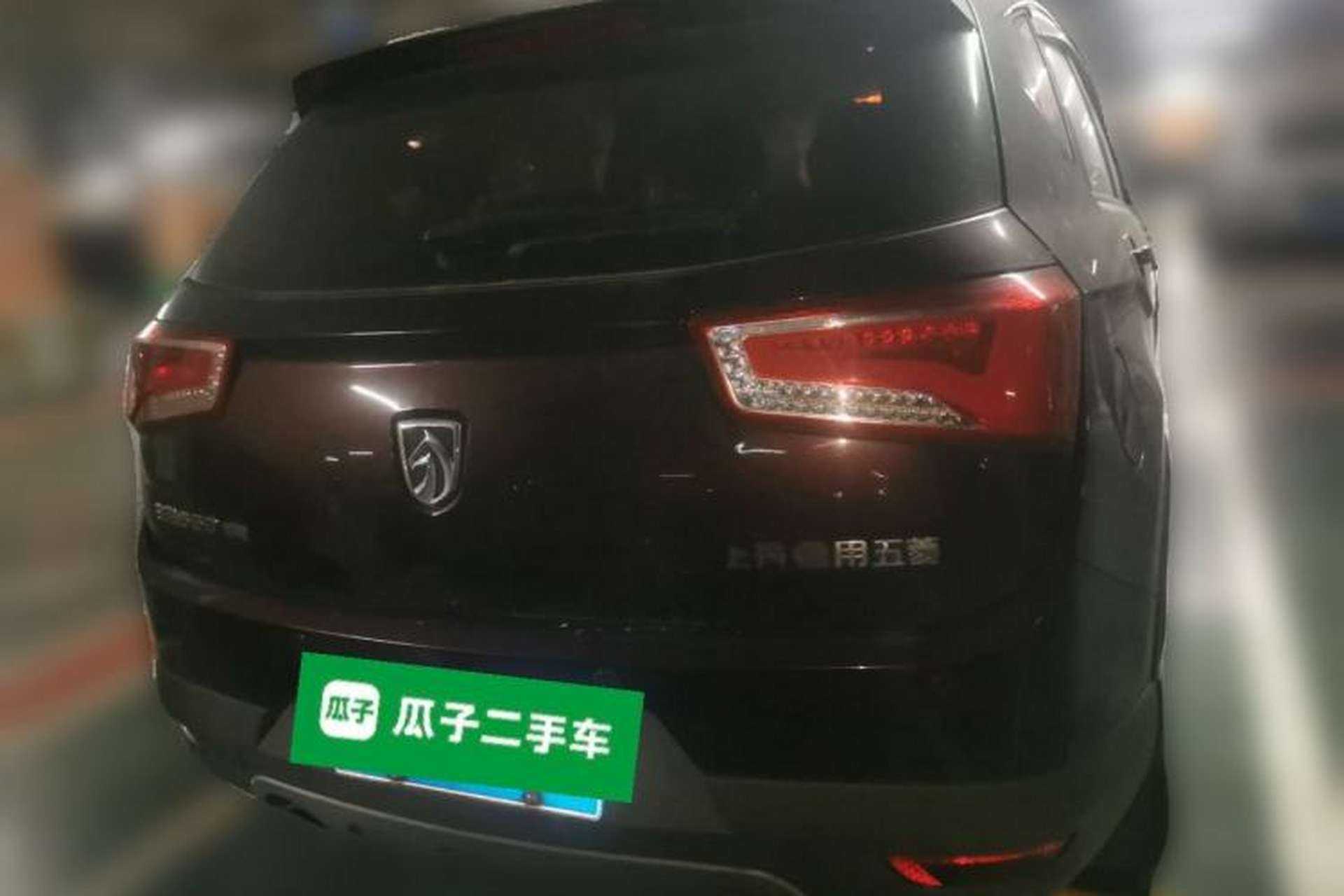 Used Baojun 560 2016 1.5T Manual Comfort Edition Rear