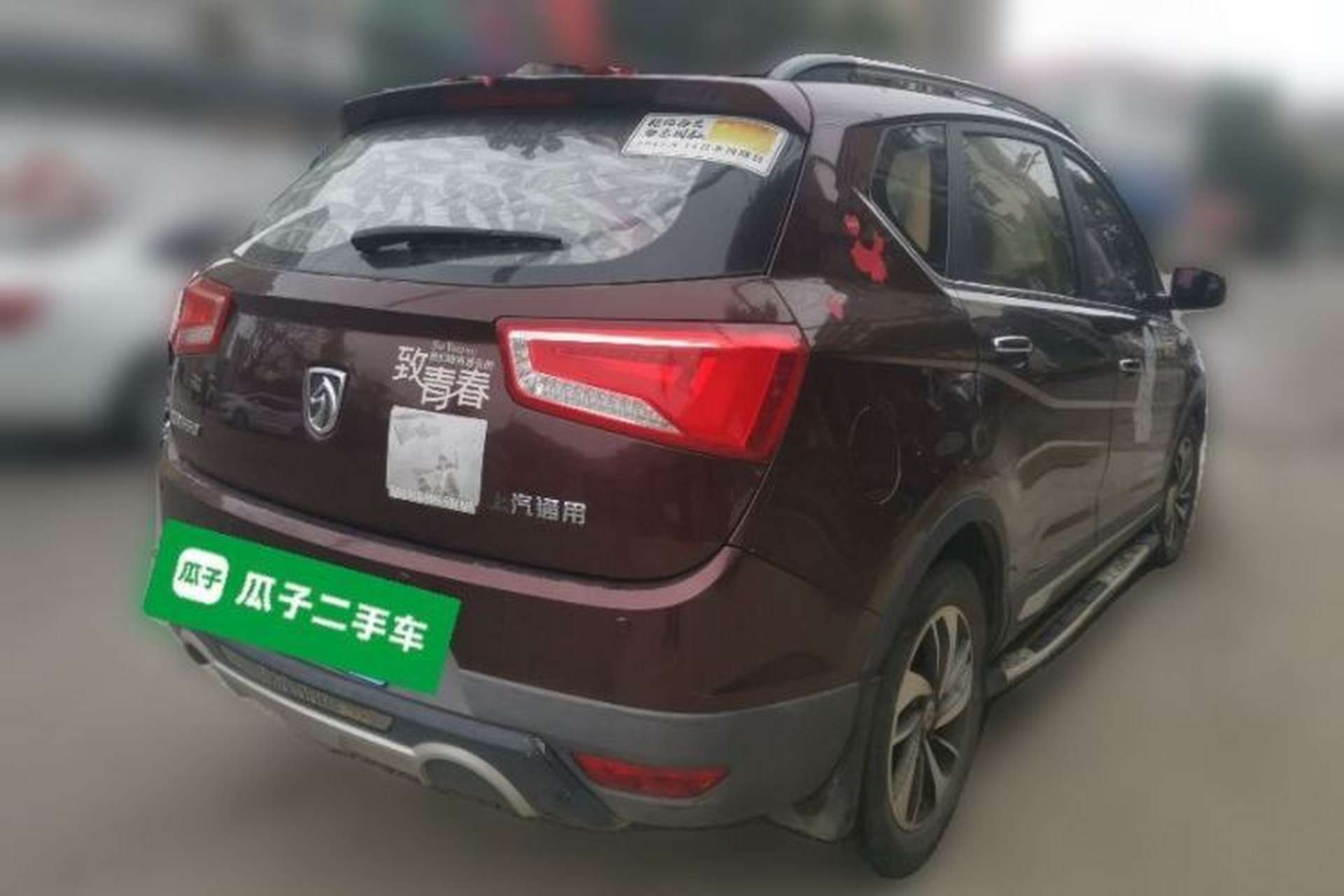 Used Baojun 560 2016 1.8L iAMT Luxury Model Rear Right 45 Deg