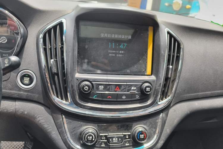 Used Baojun 560 2016 1.8L iAMT Luxury Model Audio And AC Panel
