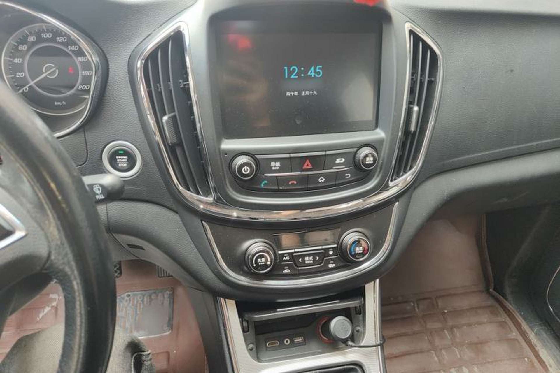 Used Baojun 560 2016 1.8L Manual Luxury Edition Audio And AC Panel