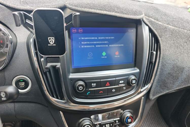 Used Baojun 560 2016 1.8L iAMT Luxury Model Audio And AC Panel