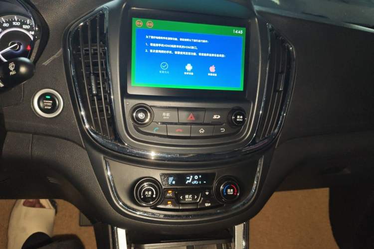 Used Baojun 560 2016 1.8L iAMT Luxury Model Audio And AC Panel