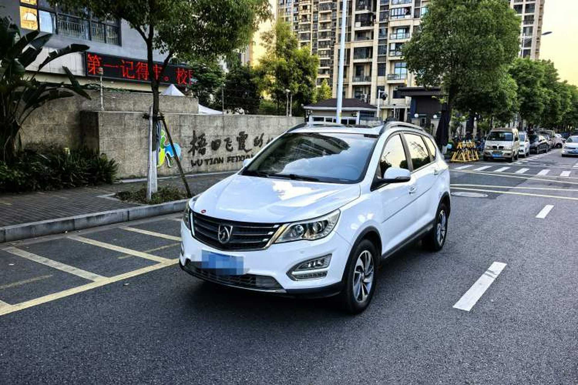 Used Baojun 560 2016 1.8L Manual Luxury Edition Front Left 45 Deg
