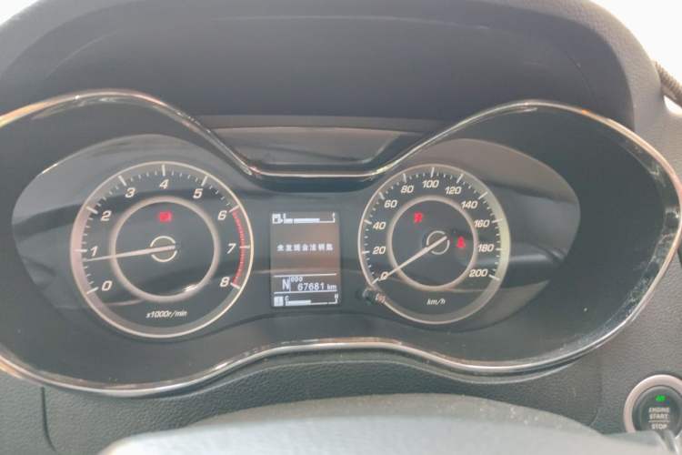 Used Baojun 560 2016 1.8L iAMT Luxury Model Instrument Cluster
