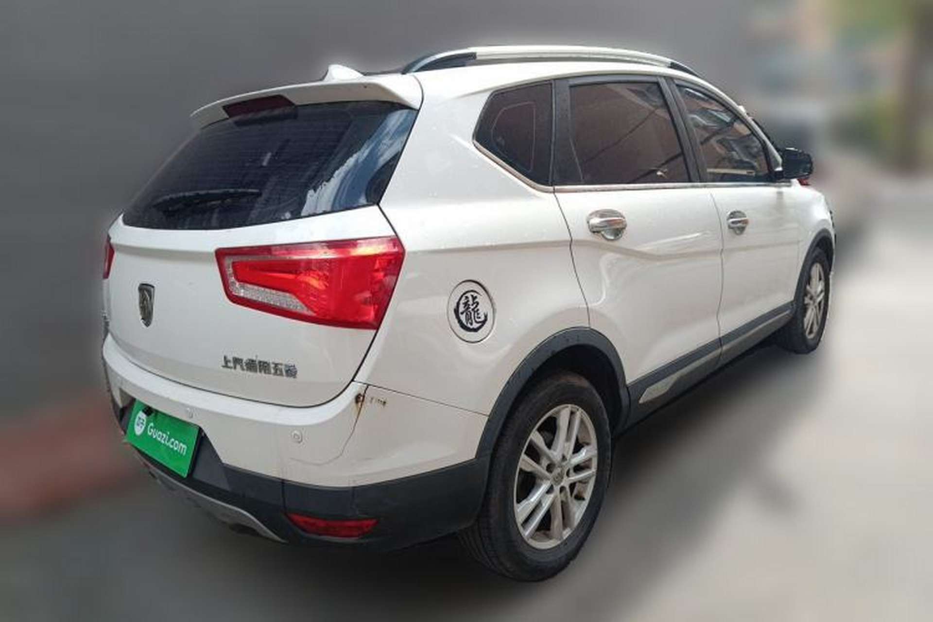 Used Baojun 560 2016 1.8L Manual Comfort Edition Rear Right 45 Deg