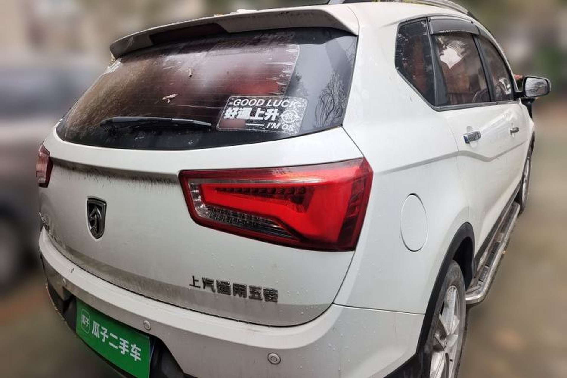 Used Baojun 560 2016 1.8L iAMT Elite Edition Rear Right 45 Deg