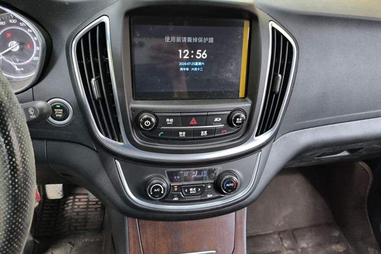 Used Baojun 560 2017 Rhythmic Edition 1.5T Manual Premium Model Audio And AC Panel