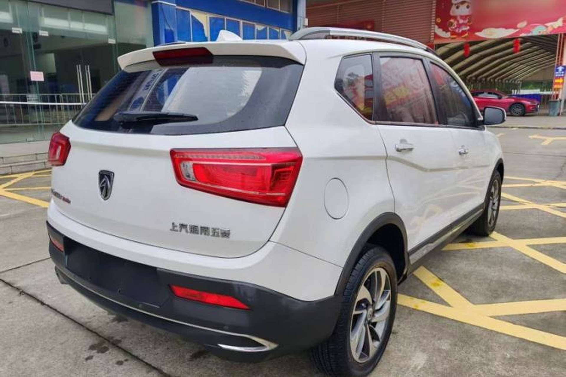Used Baojun 560 2017 1.5T DCT Prestige Edition Exterior 2