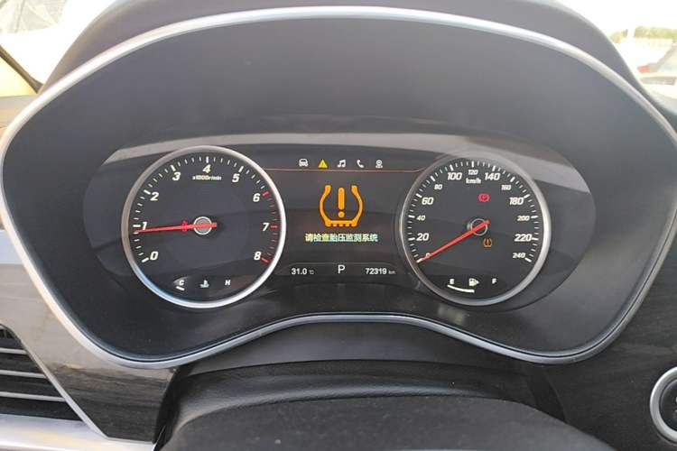 Used Baojun 560 2017 1.5T DCT Flagship Model 7 Seats Instrument Cluster