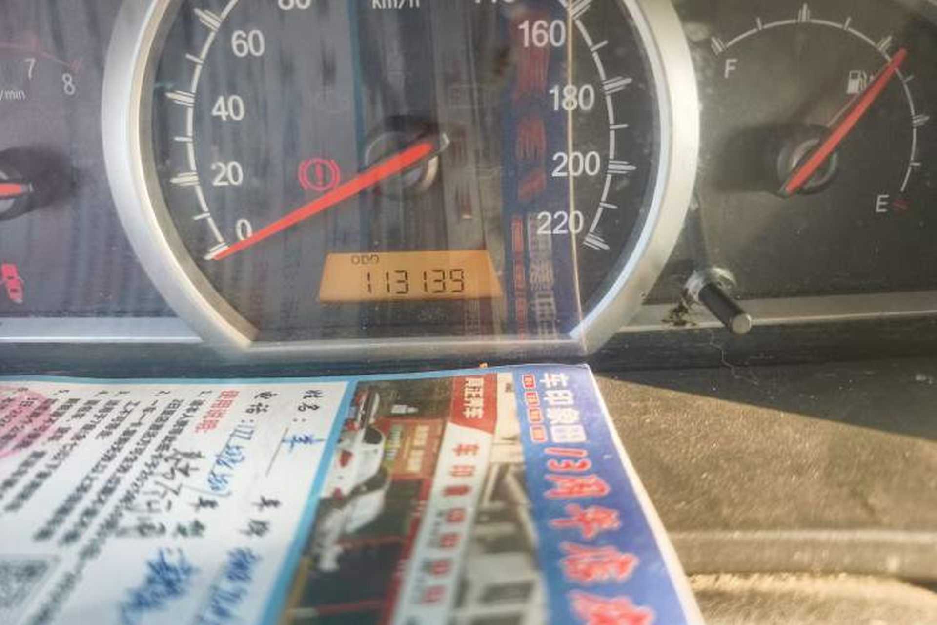 Used Baojun 630 2013 1.5L manual Entry-level trim Odometer Close Up