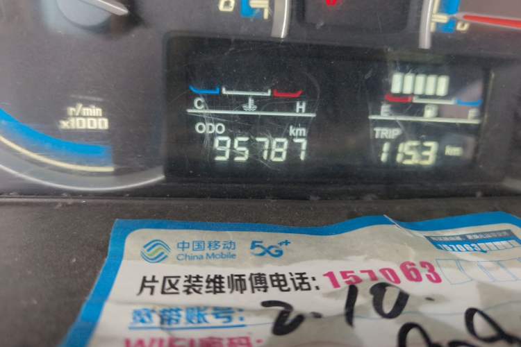 Used Baojun 730 2014 1.5L manual Comfort version 7 seats Odometer Close Up