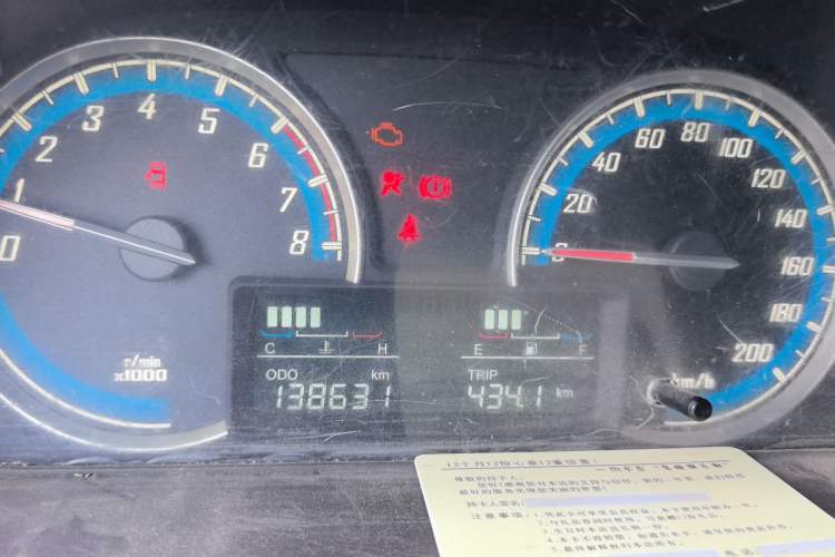 Used Baojun 730 2014 1.5L manual standard trim 7 seats Instrument Cluster