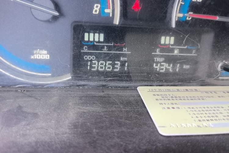 Used Baojun 730 2014 1.5L manual standard trim 7 seats Odometer Close Up