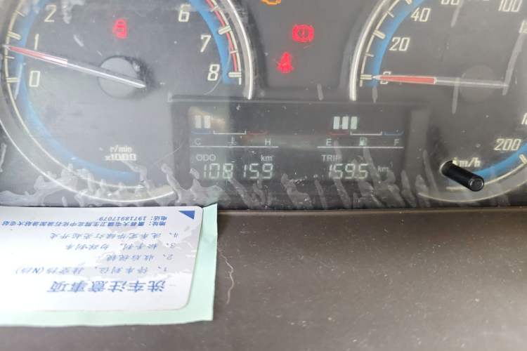Used Baojun 730 2014 1.5L manual Comfort version 7 seats Odometer Close Up