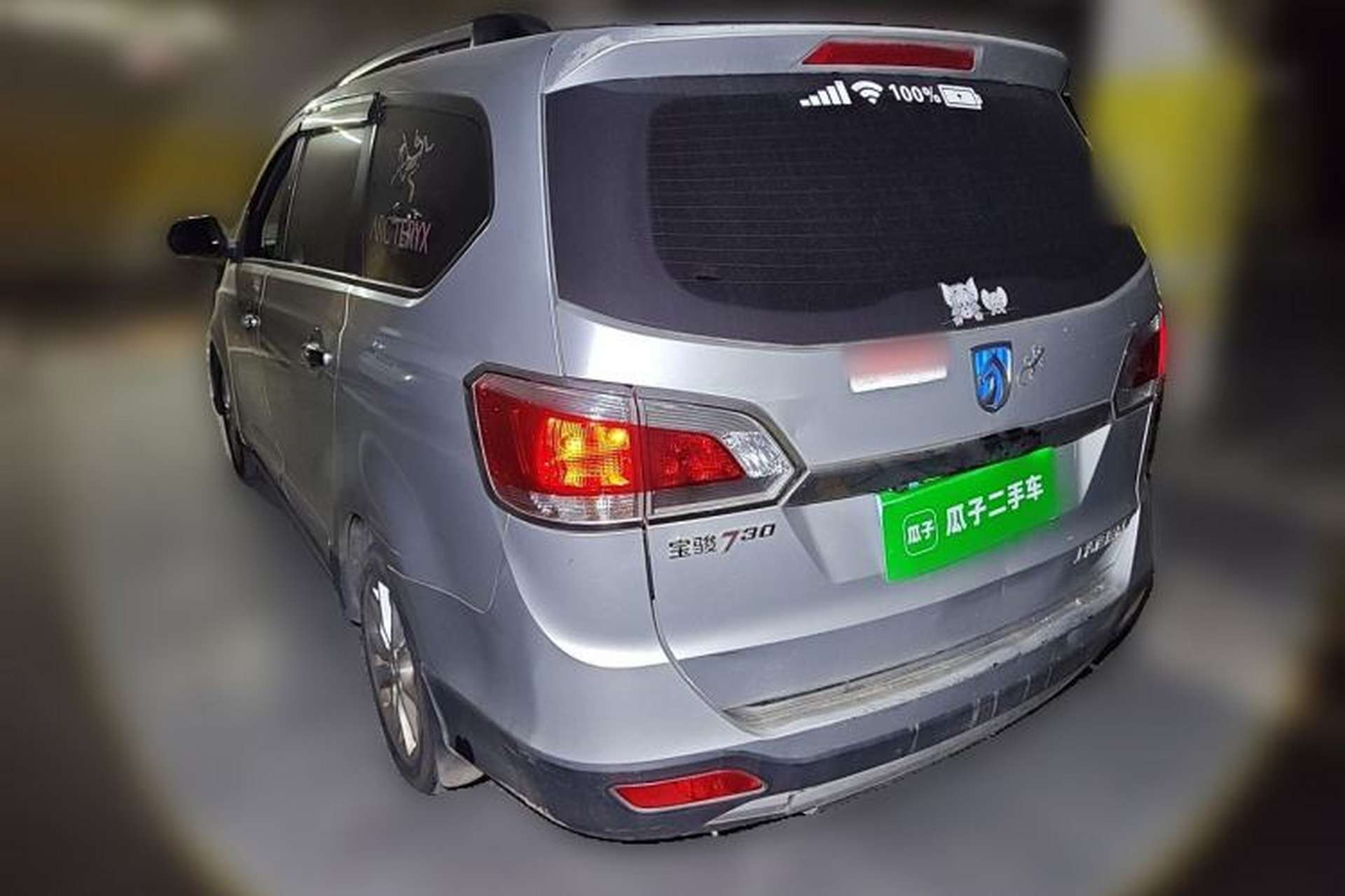 Used Baojun 730 2014 1.5L manual standard version 5 seats Rear Left 45 Deg