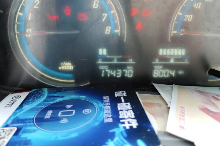 Used Baojun 730 2014 1.5L manual Comfort version 7 seats Odometer Close Up
