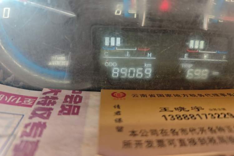 Used Baojun 730 2015 1.8L Manual Comfort ESP Version 7-seater Odometer Close Up
