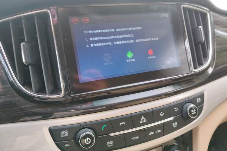 Used Baojun 730 2016 1.5L Manual Luxury Edition 7 Seats Audio And AC Panel