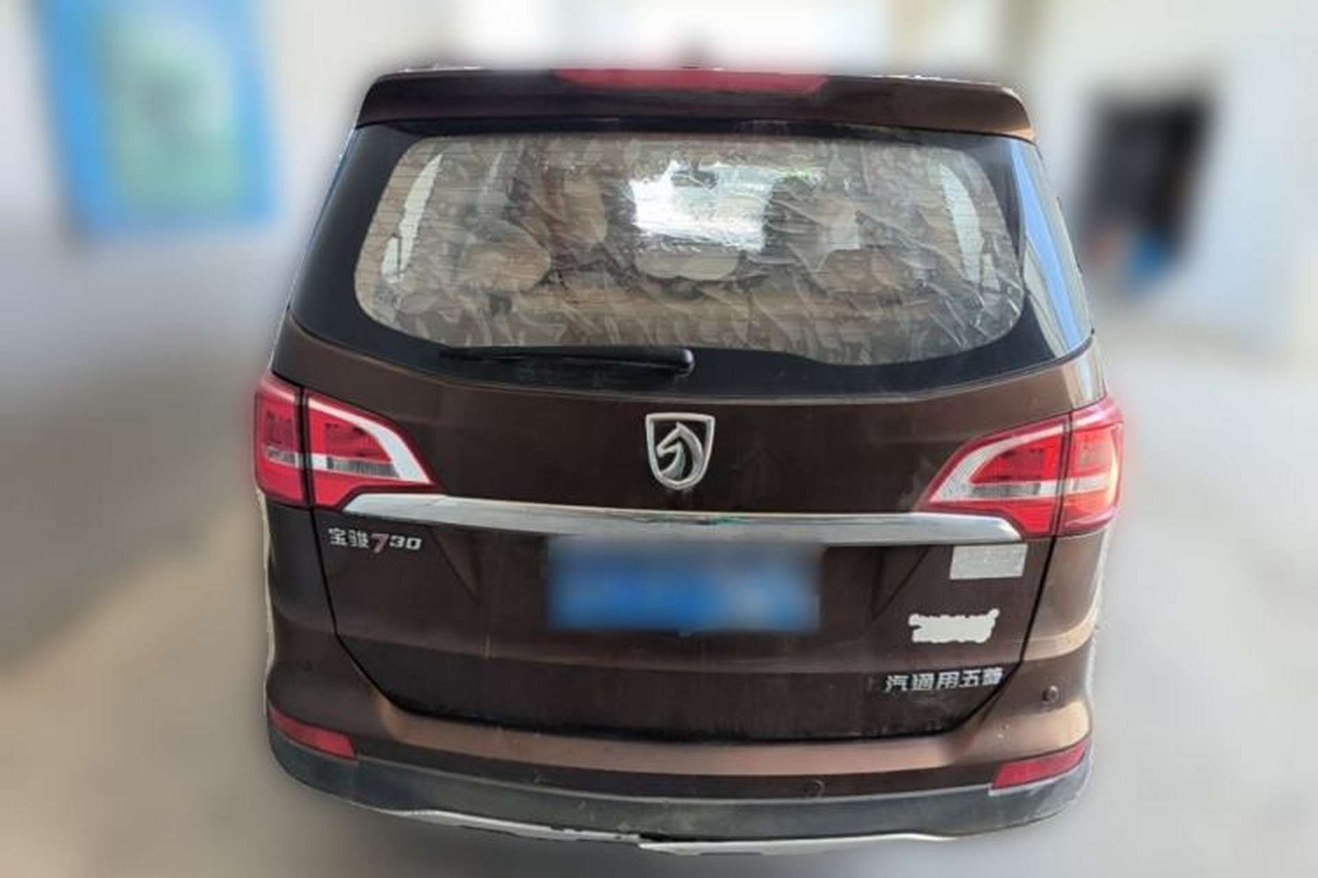 Used Baojun 730 2016 1.5L Manual Luxury Edition 7 Seats Rear