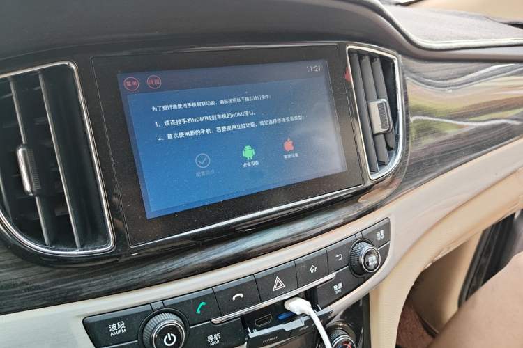 Used Baojun 730 2016 1.5T Manual Luxury Edition 7 Seats Audio And AC Panel