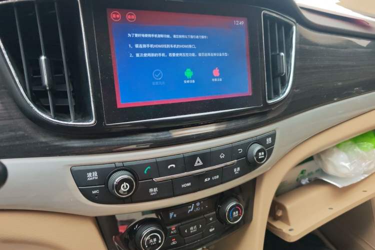 Used Baojun 730 2016 1.5L Manual Luxury Edition 7 Seats Audio And AC Panel