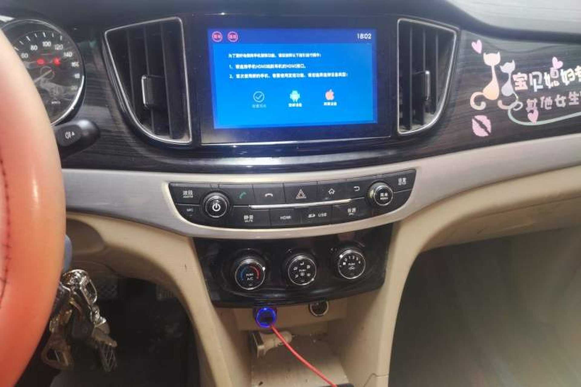 Used Baojun 730 2016 1.5L Manual Comfort Version 7 Seats China V Emission Standard Audio And AC Panel