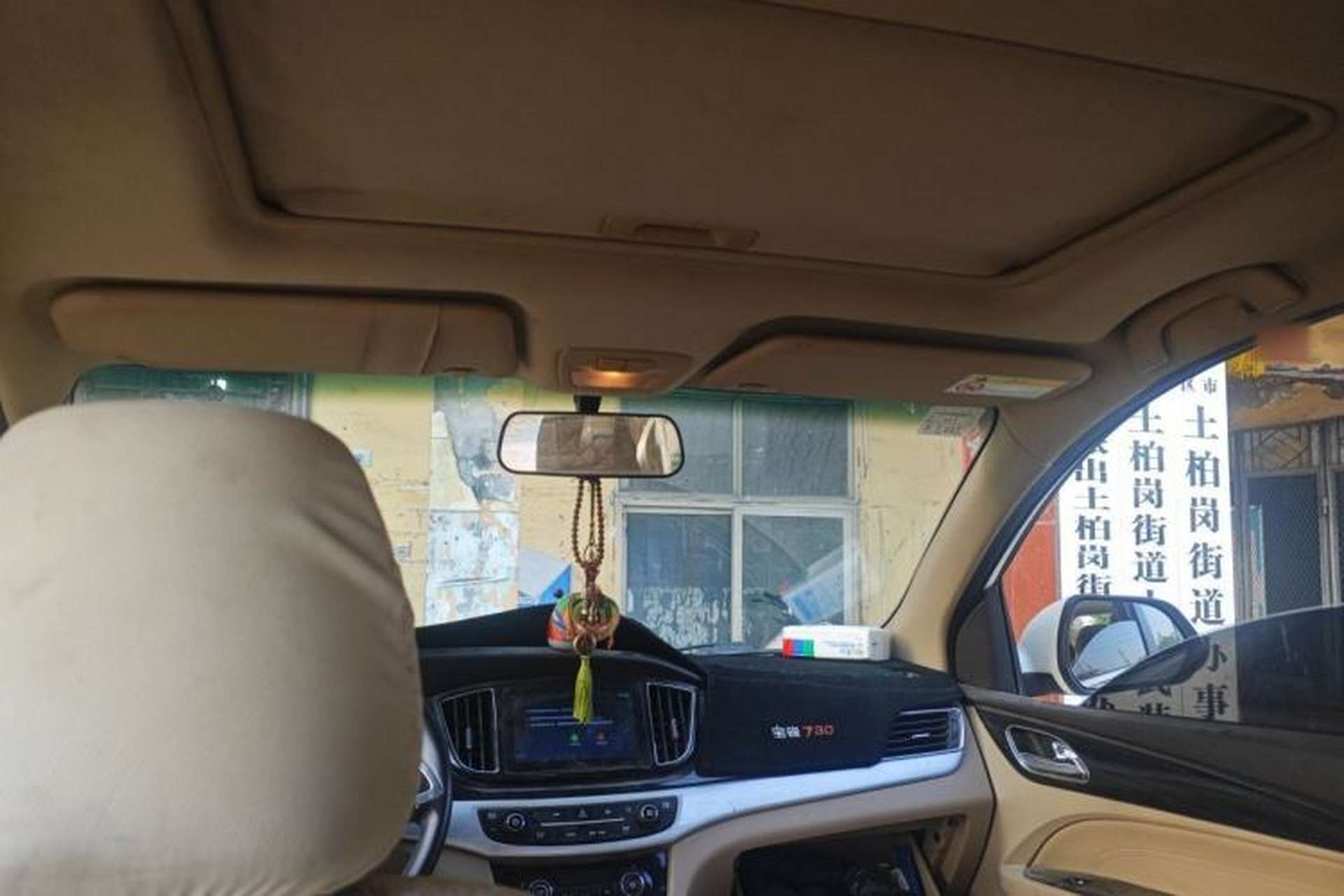 Used Baojun 730 2016 1.5L Manual Comfort Version 7 Seats China V Emission Standard Headliner