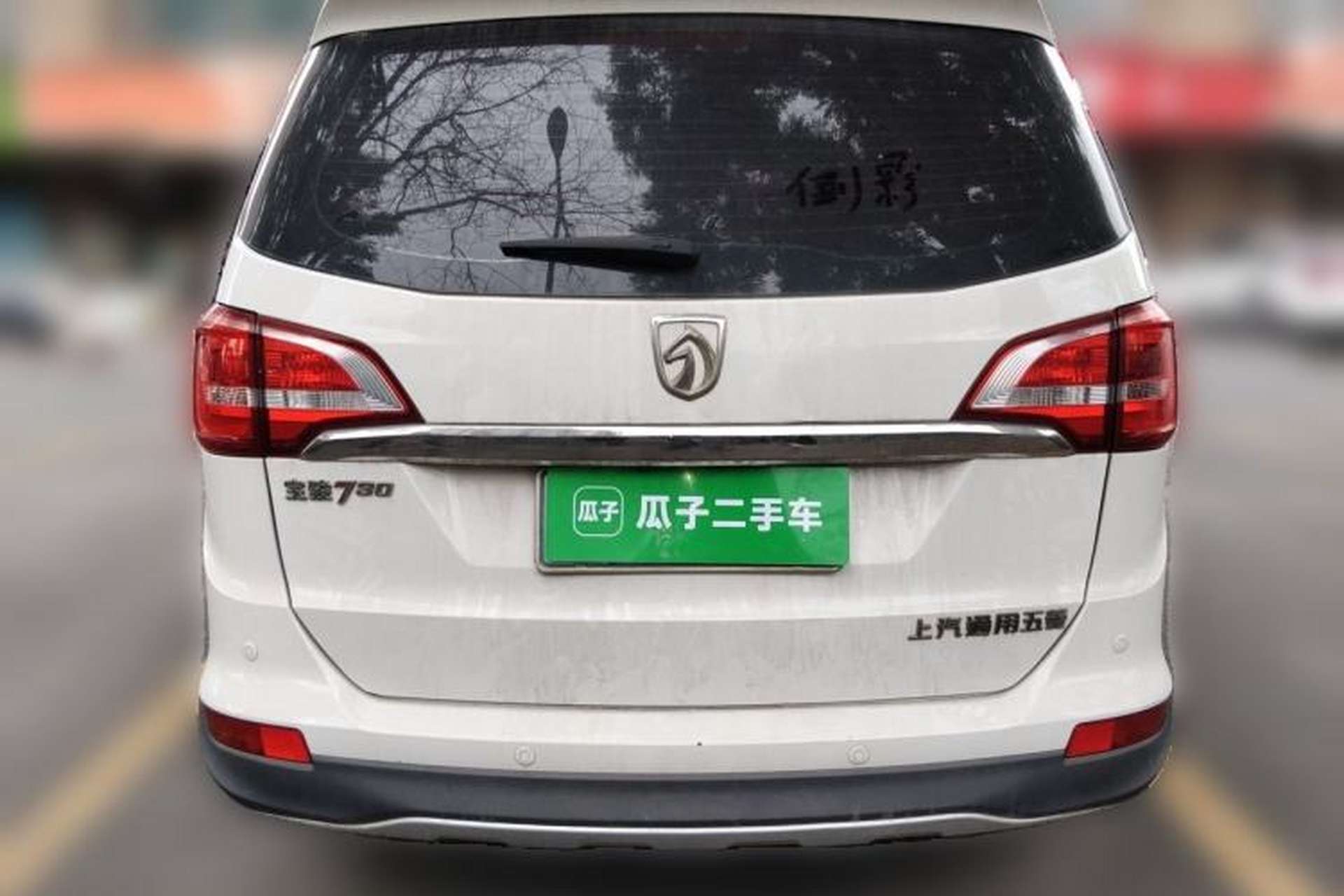 Used Baojun 730 2016 1.5L Manual Comfort Version 7 Seats China V Emission Standard Rear