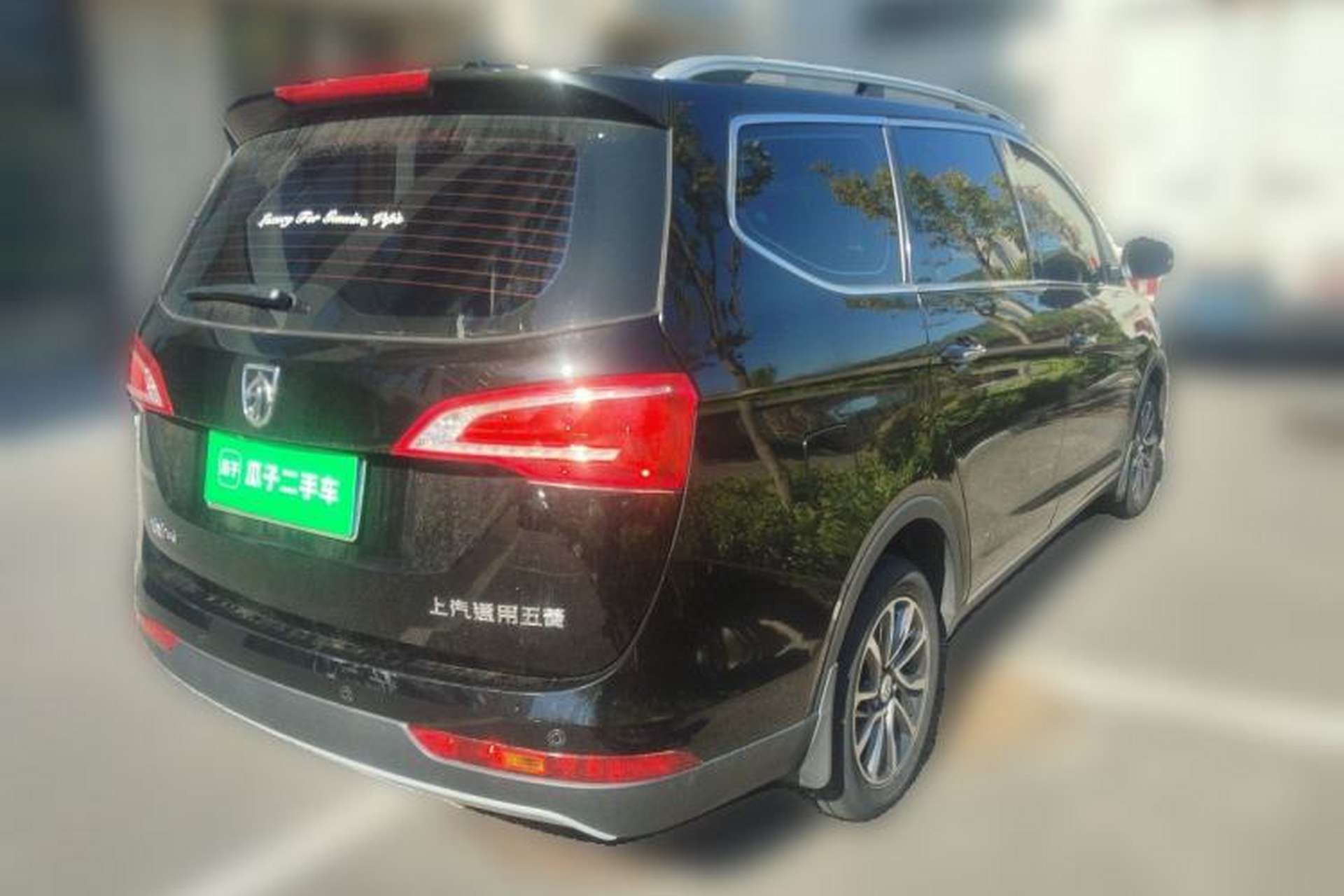 Used Baojun 730 2017 1.5T Manual Prestige Version 7 Seats Rear Right 45 Deg