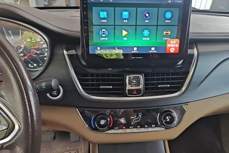 Used Baojun 730 2017 1.8L iAMT Prestige Version 7 Seats Audio And AC Panel
