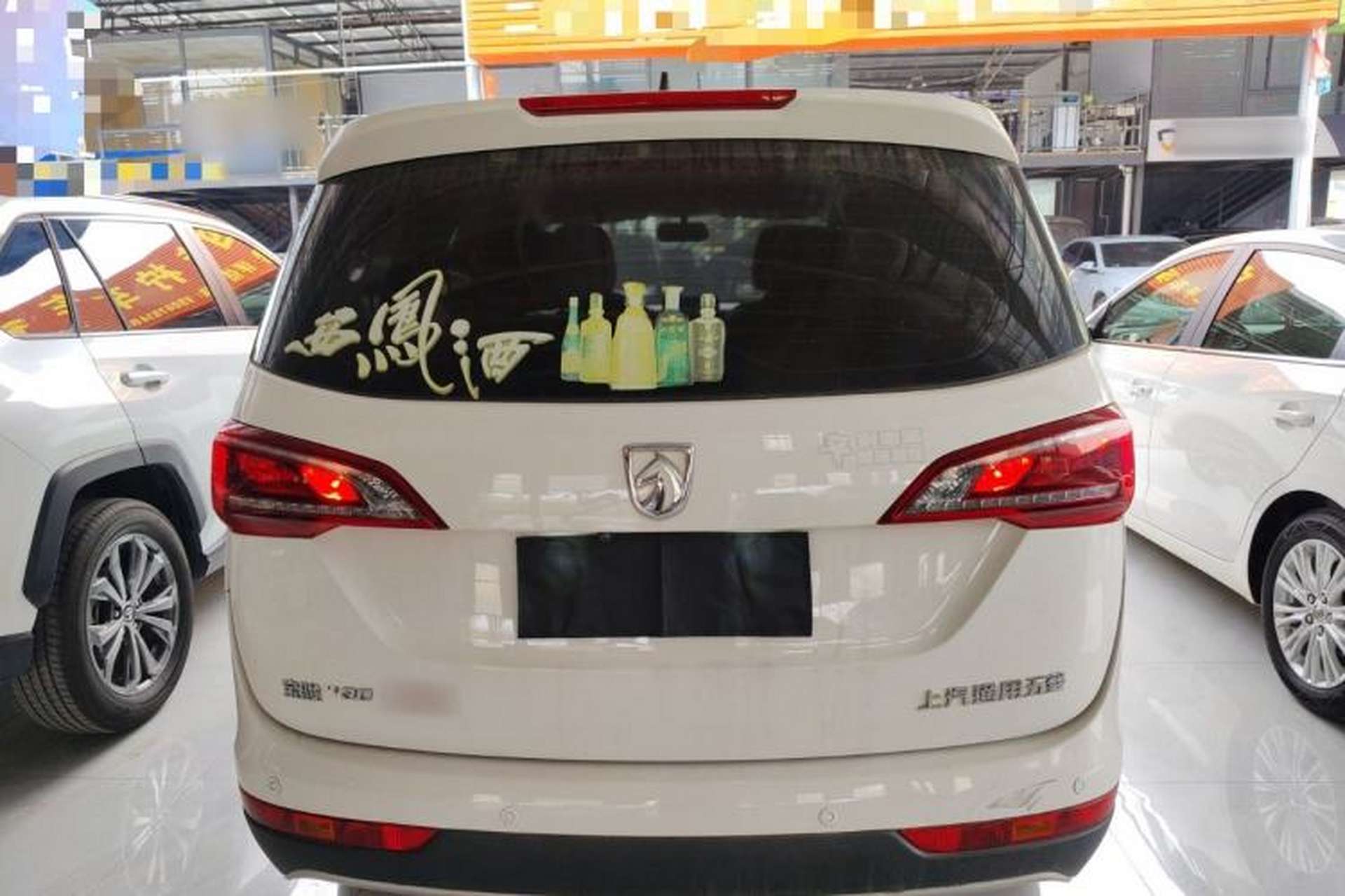 Used Baojun 730 2019 1.5T Manual Fashion Model 7-seater National V Rear