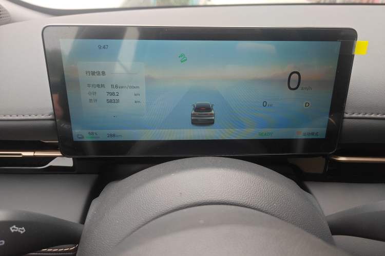 Used Baojun E6 2026 Model 500km Enjoyment Edition Instrument Cluster