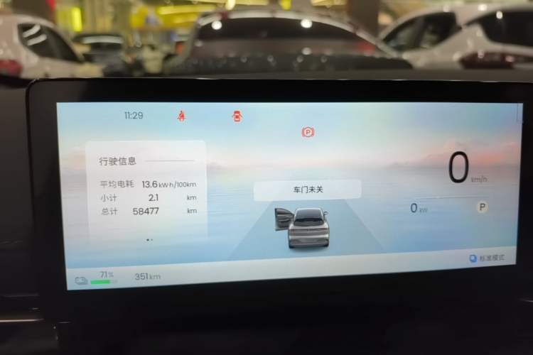 Used Baojun E6 2026 Model 500km Enjoyment Edition Instrument Cluster