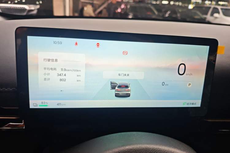 Used Baojun E6 2026 Model 500km Enjoyment Edition Instrument Cluster