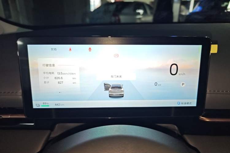 Used Baojun E6 2026 Model 500km Enjoyment Edition Instrument Cluster