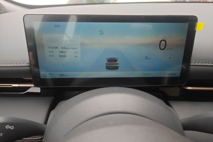 Used Baojun E6 2026 Model 500km Enjoyment Edition Instrument Cluster