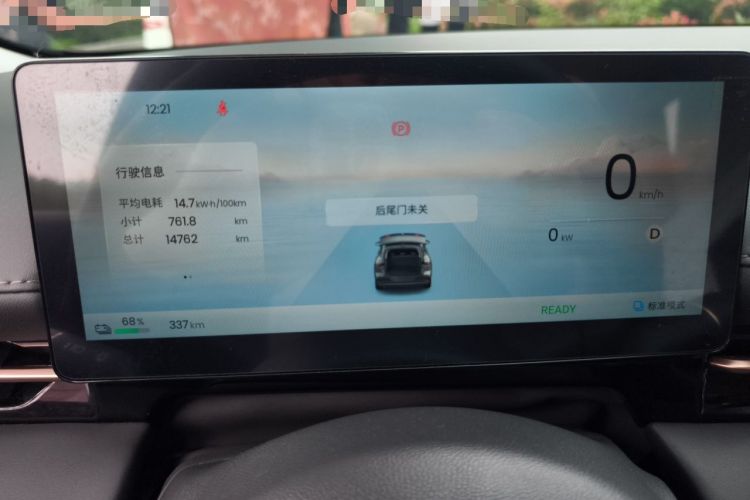 Used Baojun E6 2026 Model 500km Enjoyment Edition Instrument Cluster