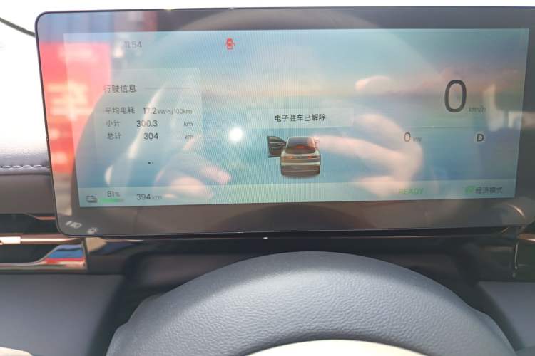 Used Baojun E6 2026 Model 500km Enjoyment Edition Instrument Cluster