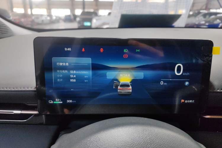 Used Baojun E6 2026 Model 500km Enjoyment Edition Instrument Cluster