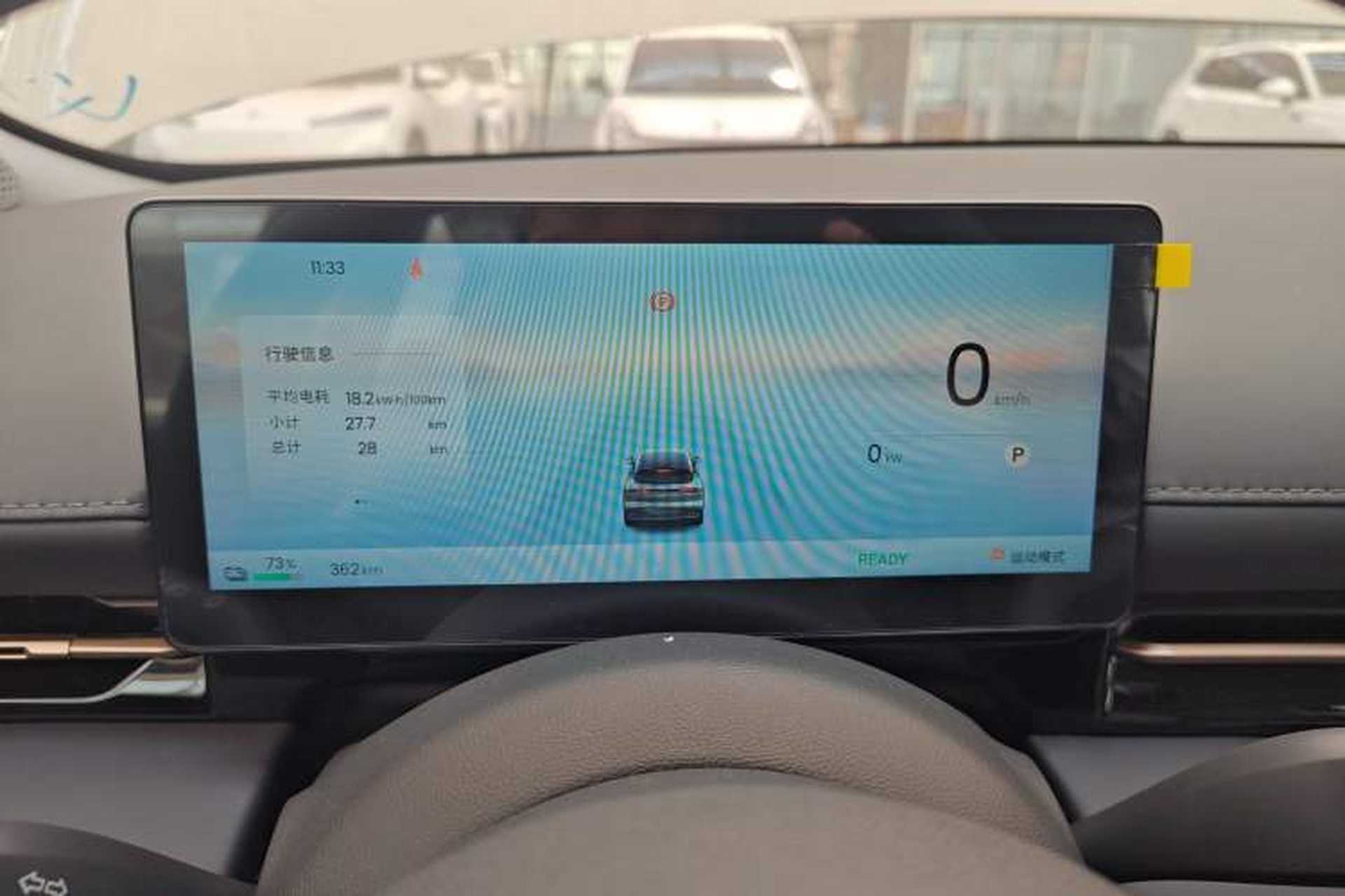Used Baojun E6 2026 Model 500km Enjoyment Edition Instrument Cluster