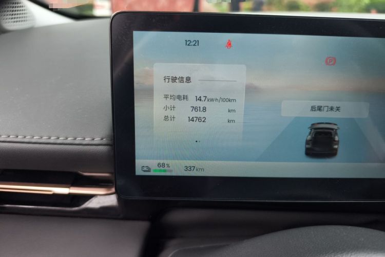 Used Baojun E6 2026 Model 500km Enjoyment Edition Odometer Close Up