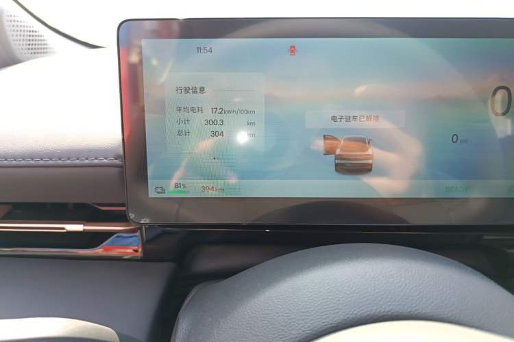 Used Baojun E6 2026 Model 500km Enjoyment Edition Odometer Close Up