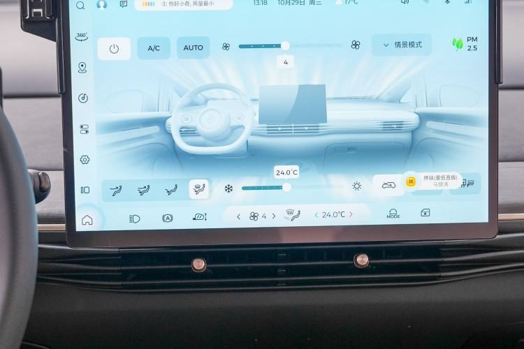 Used Baojun Cloud 2023 460 Pro Lingxi Version Audio And AC Panel