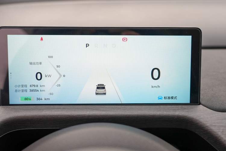 Used Baojun Cloud 2023 460 Pro Lingxi Version Odometer Close Up