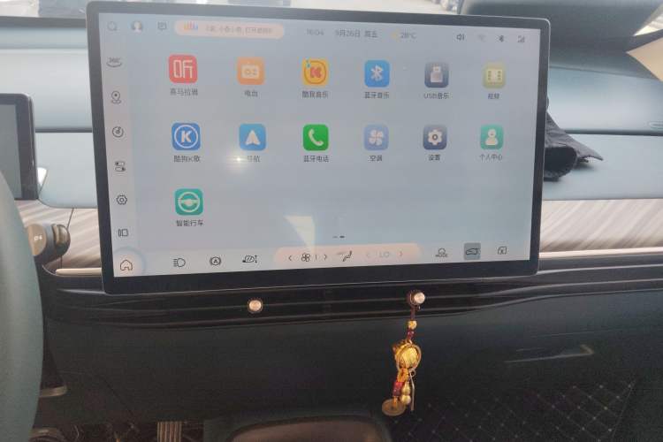 Used Baojun Cloud 2023 460 Max Lingxi Version Audio And AC Panel