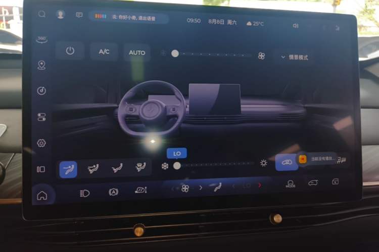 Used Baojun Cloud 2023 460 Max Audio And AC Panel