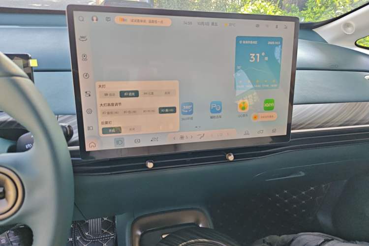 Used Baojun Cloud 2023 460 Max Audio And AC Panel