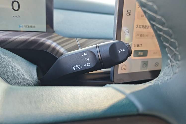 Used Baojun Cloud 2023 460 Max Gear Lever