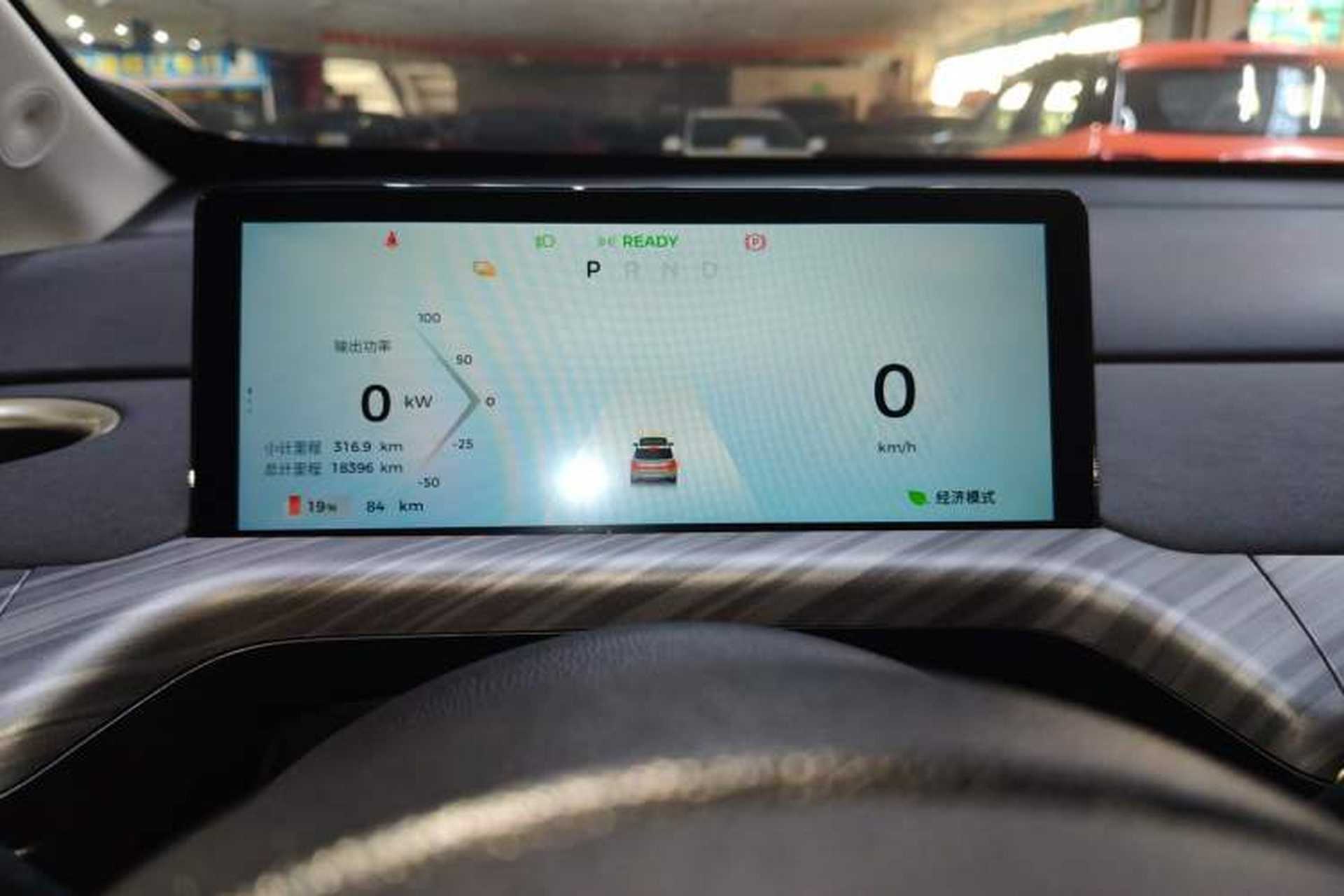Used Baojun Cloud 2023 460 Max Lingxi Version Instrument Cluster