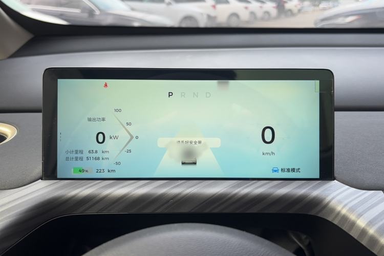 Used Baojun Cloud 2023 460 Max Instrument Cluster